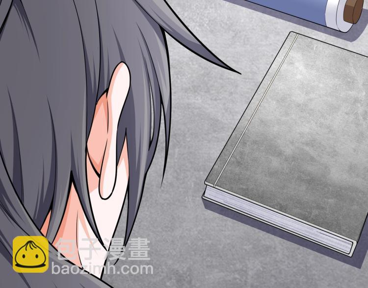 萬古神帝 - 第3話 時空晶石(3/4) - 7