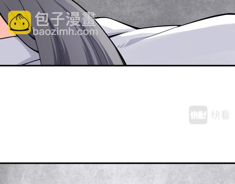 萬古神帝 - 第3話 時空晶石(3/4) - 8