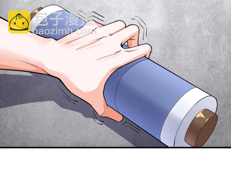 萬古神帝 - 第3話 時空晶石(3/4) - 1