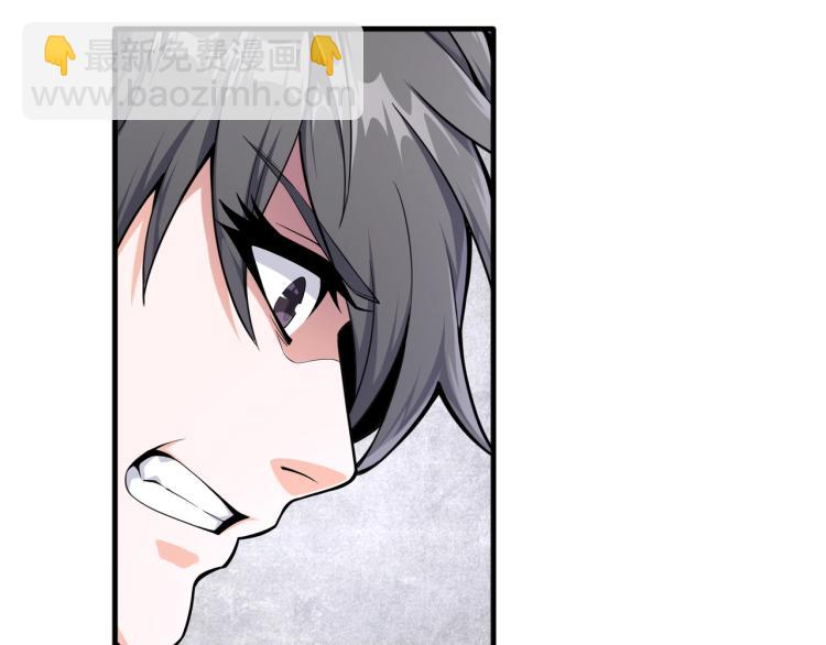 萬古神帝 - 第3話 時空晶石(3/4) - 2