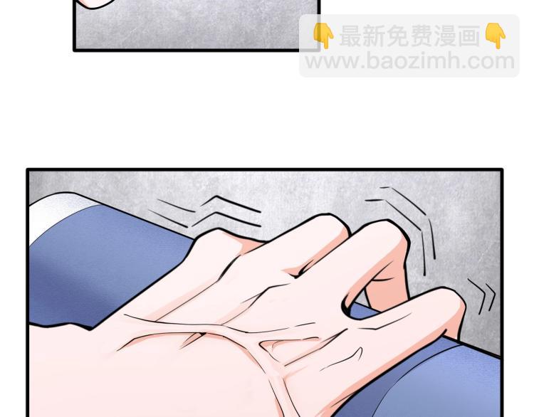 萬古神帝 - 第3話 時空晶石(3/4) - 3