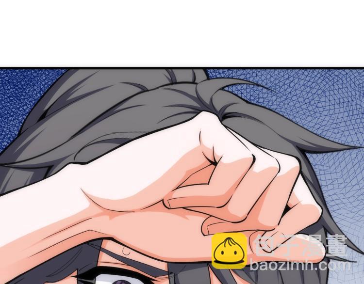 萬古神帝 - 第3話 時空晶石(3/4) - 5