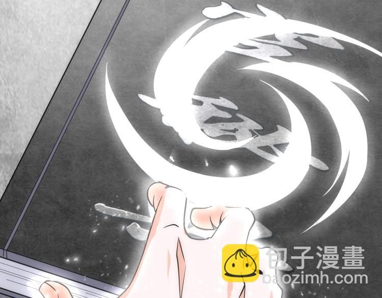 萬古神帝 - 第3話 時空晶石(3/4) - 1