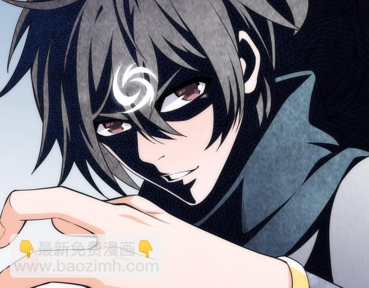 萬古神帝 - 第3話 時空晶石(3/4) - 1