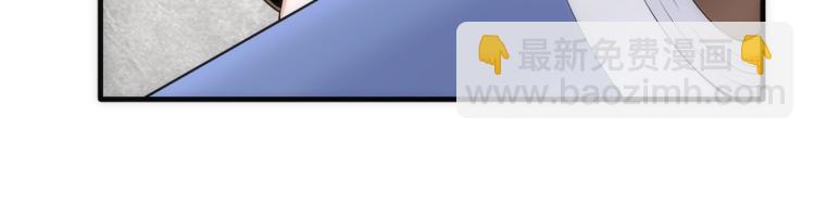 萬古神帝 - 第3話 時空晶石(3/4) - 8