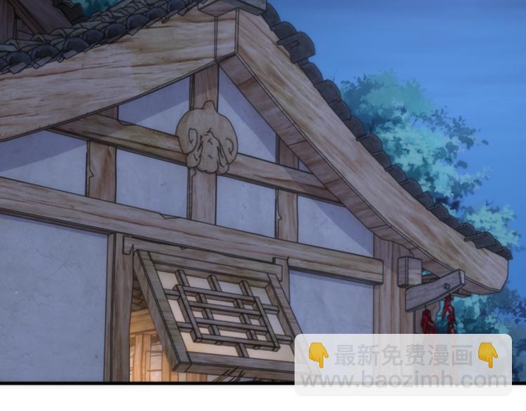 萬古神帝 - 第3話 時空晶石(3/4) - 4