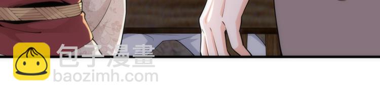 萬古神帝 - 第3話 時空晶石(4/4) - 5