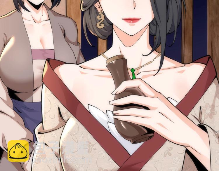 萬古神帝 - 第3話 時空晶石(4/4) - 1