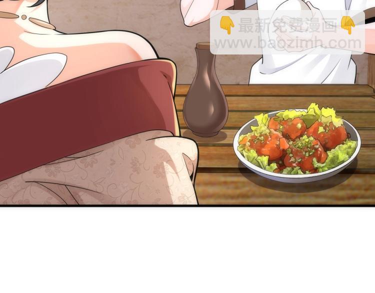 萬古神帝 - 第3話 時空晶石(4/4) - 5