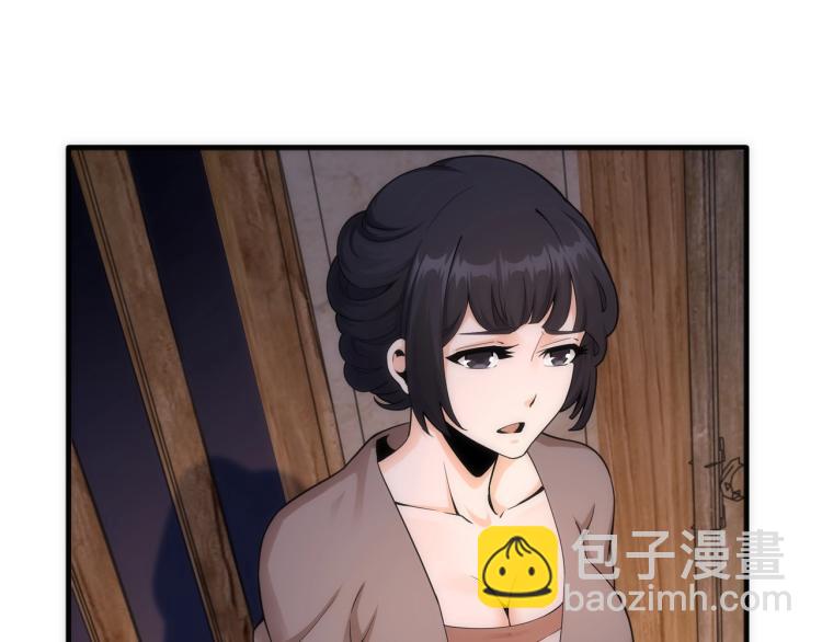 萬古神帝 - 第3話 時空晶石(4/4) - 1