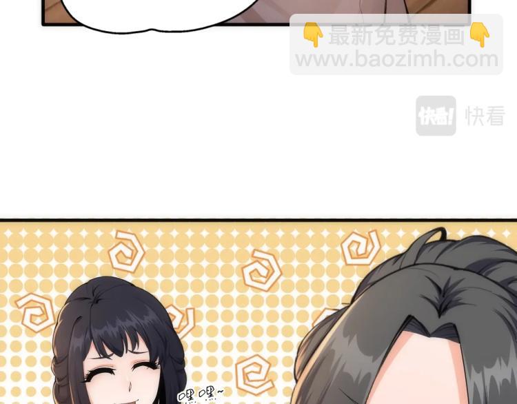 萬古神帝 - 第3話 時空晶石(4/4) - 3