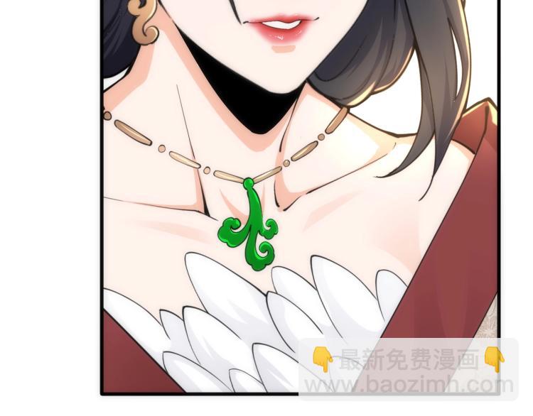 萬古神帝 - 第3話 時空晶石(4/4) - 6