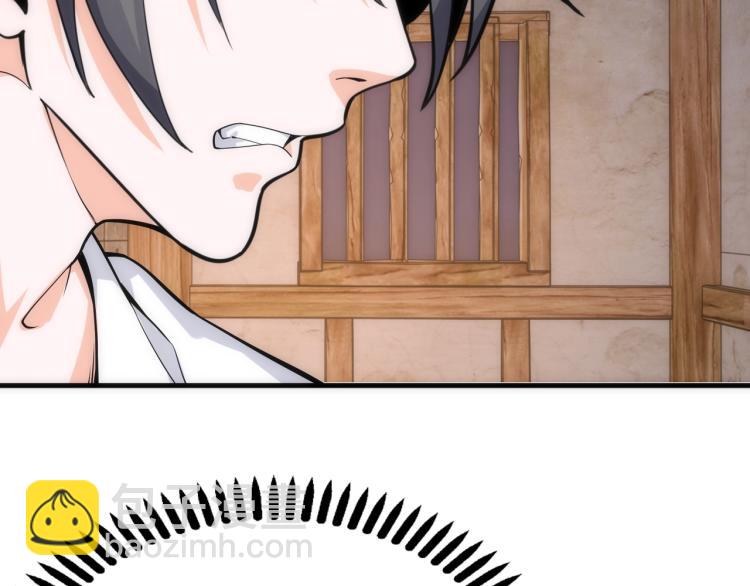 萬古神帝 - 第3話 時空晶石(4/4) - 3