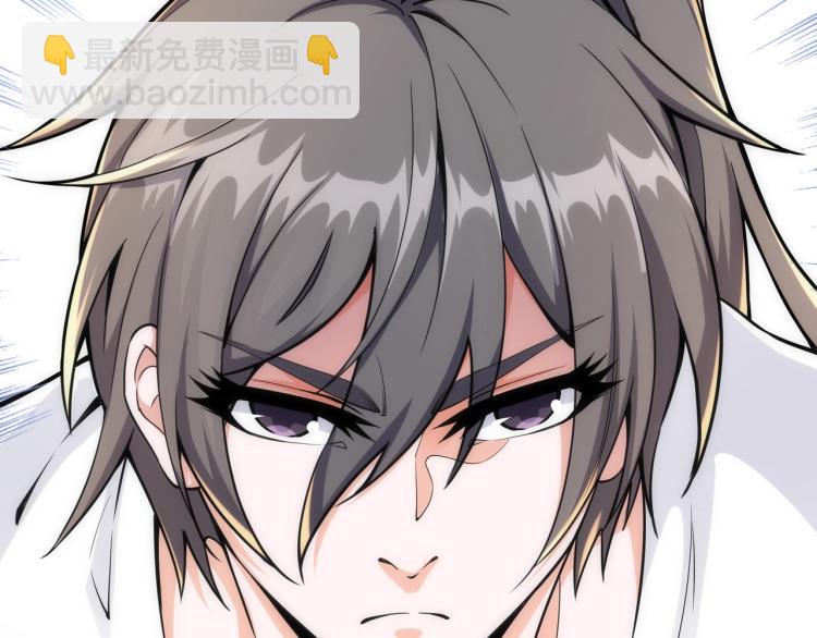 萬古神帝 - 第3話 時空晶石(4/4) - 5