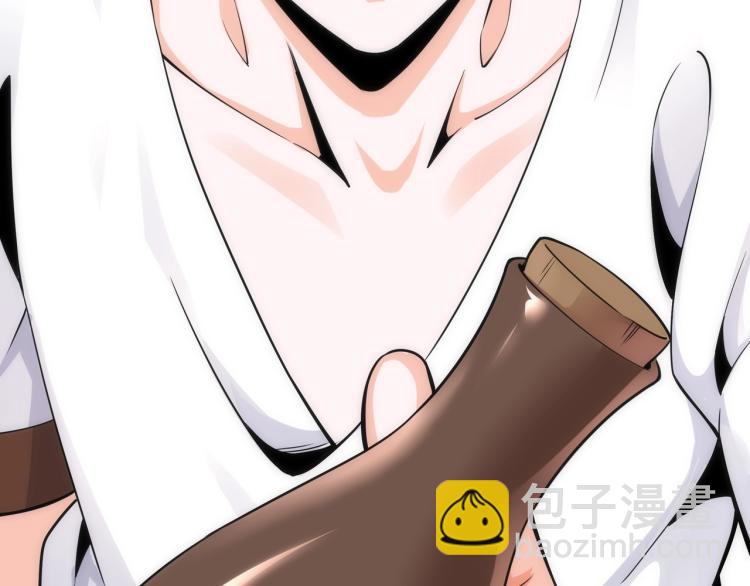 萬古神帝 - 第3話 時空晶石(4/4) - 6