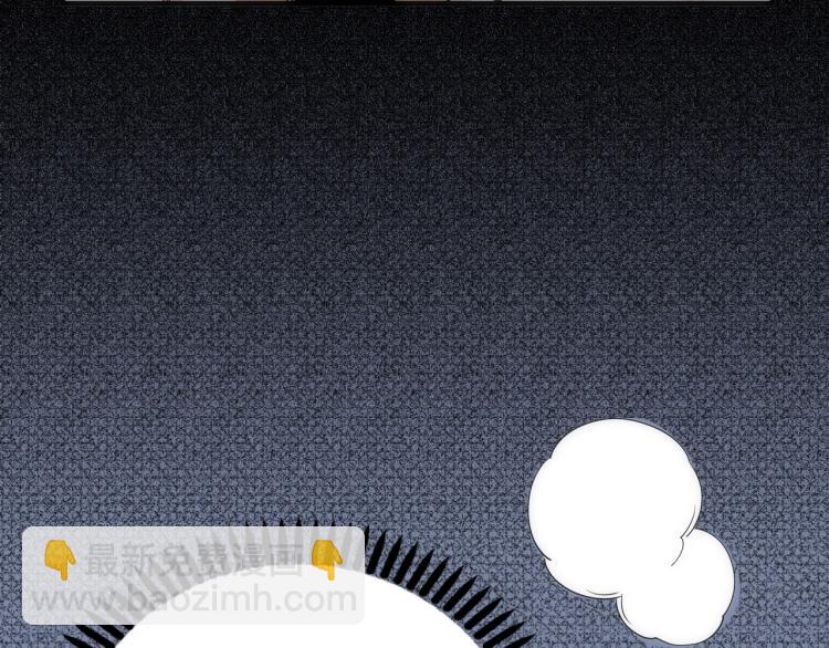 萬古神帝 - 第3話 時空晶石(1/4) - 4