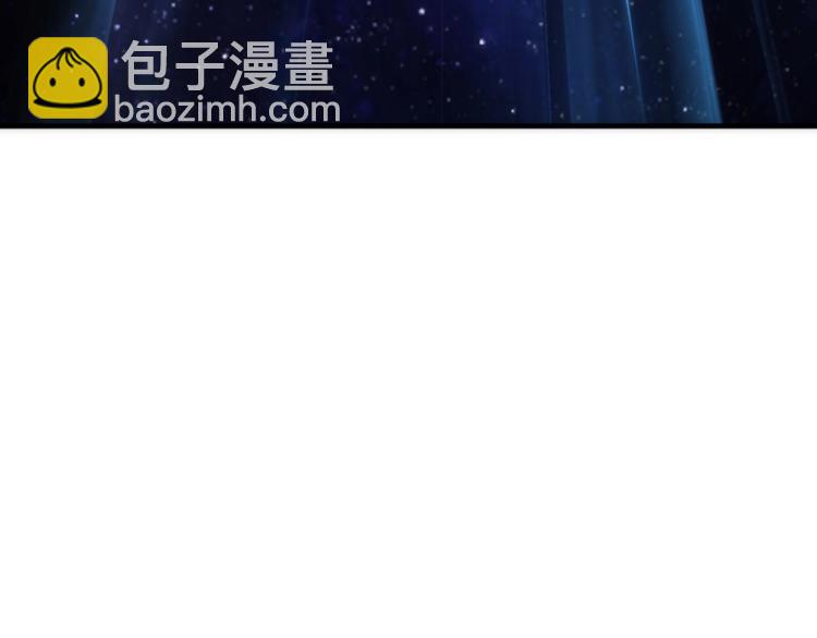 萬古神帝 - 第3話 時空晶石(1/4) - 7