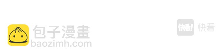 萬古神帝 - 第3話 時空晶石(1/4) - 8