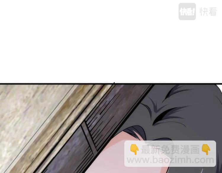 萬古神帝 - 第3話 時空晶石(1/4) - 7