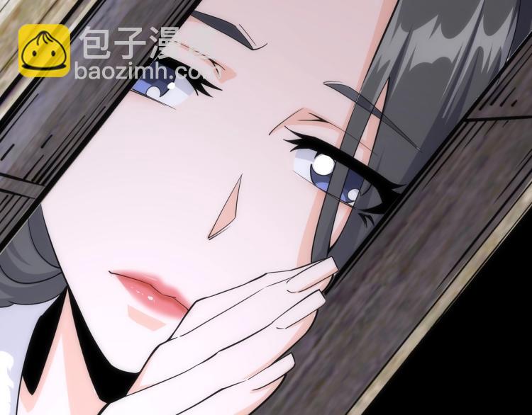 萬古神帝 - 第3話 時空晶石(1/4) - 8