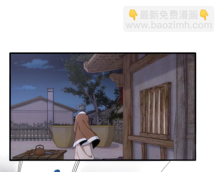 萬古神帝 - 第3話 時空晶石(2/4) - 8