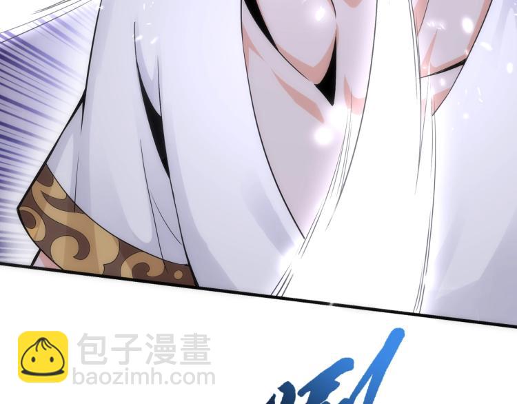 萬古神帝 - 第3話 時空晶石(2/4) - 3