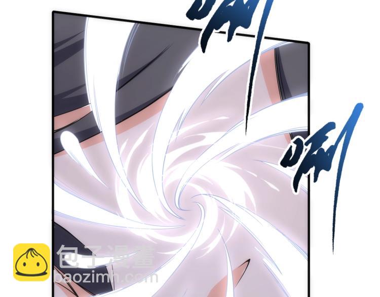 萬古神帝 - 第3話 時空晶石(2/4) - 4