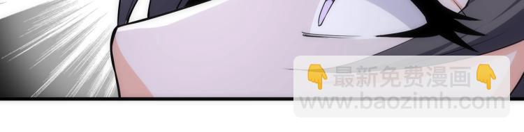 萬古神帝 - 第3話 時空晶石(2/4) - 5