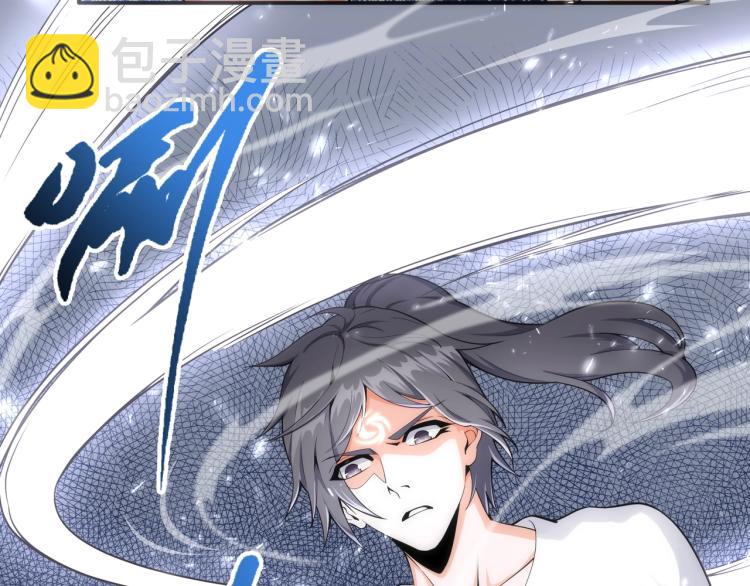 萬古神帝 - 第3話 時空晶石(2/4) - 8