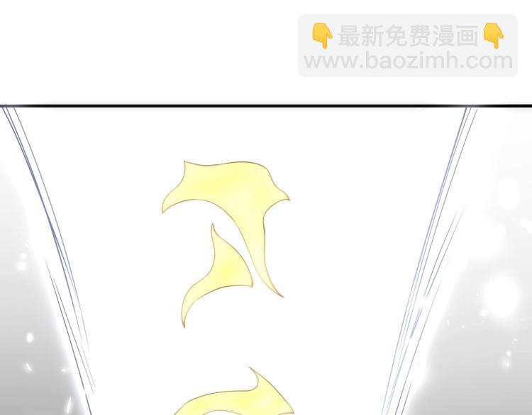 萬古神帝 - 第3話 時空晶石(2/4) - 5