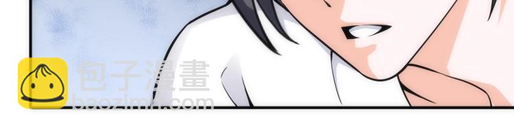 萬古神帝 - 第3話 時空晶石(2/4) - 3