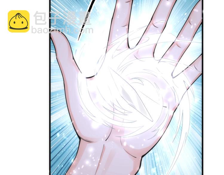 萬古神帝 - 第3話 時空晶石(2/4) - 1