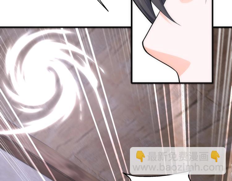 萬古神帝 - 第3話 時空晶石(2/4) - 4