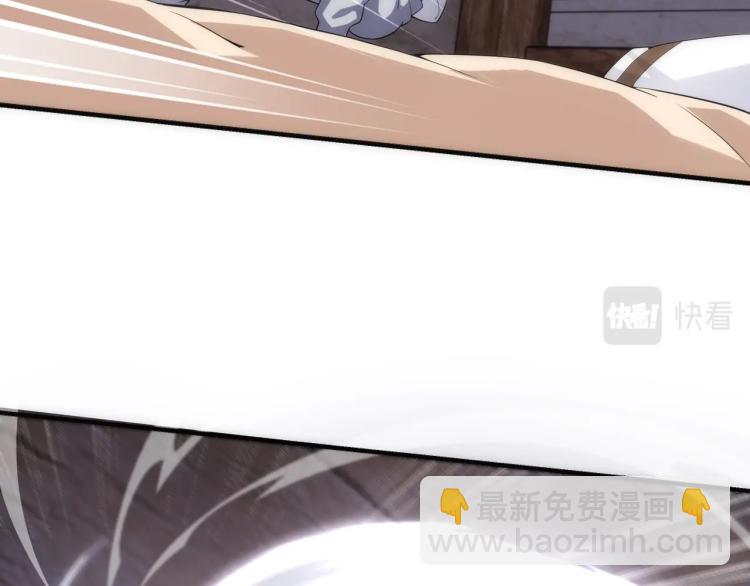 萬古神帝 - 第3話 時空晶石(2/4) - 6