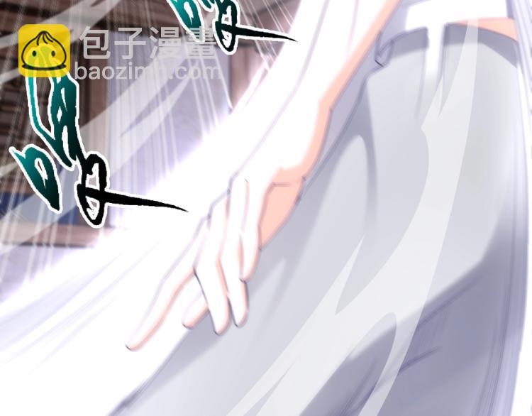 萬古神帝 - 第3話 時空晶石(2/4) - 8