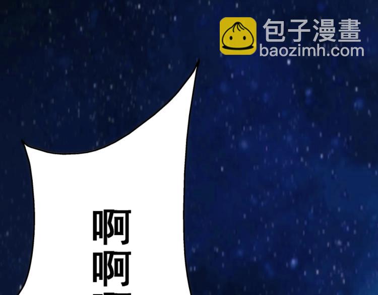 萬古神帝 - 第3話 時空晶石(2/4) - 2