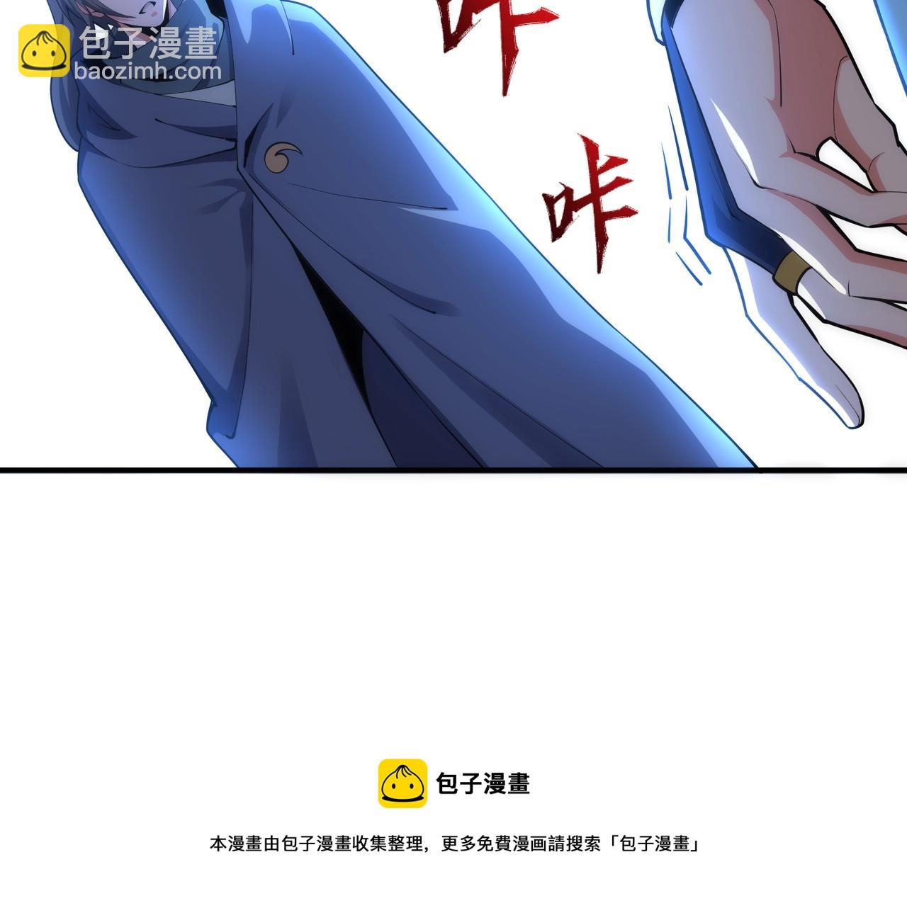 萬古神帝 - 第21話 武市鬥場(3/3) - 5