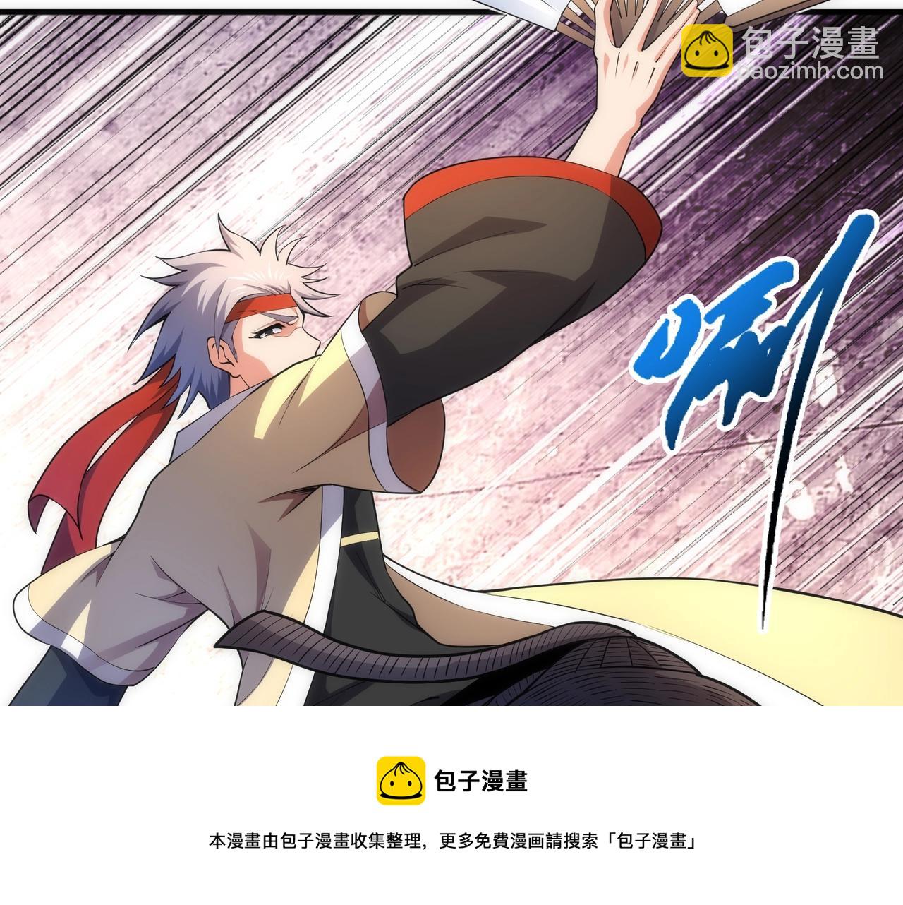 萬古神帝 - 第21話 武市鬥場(3/3) - 5