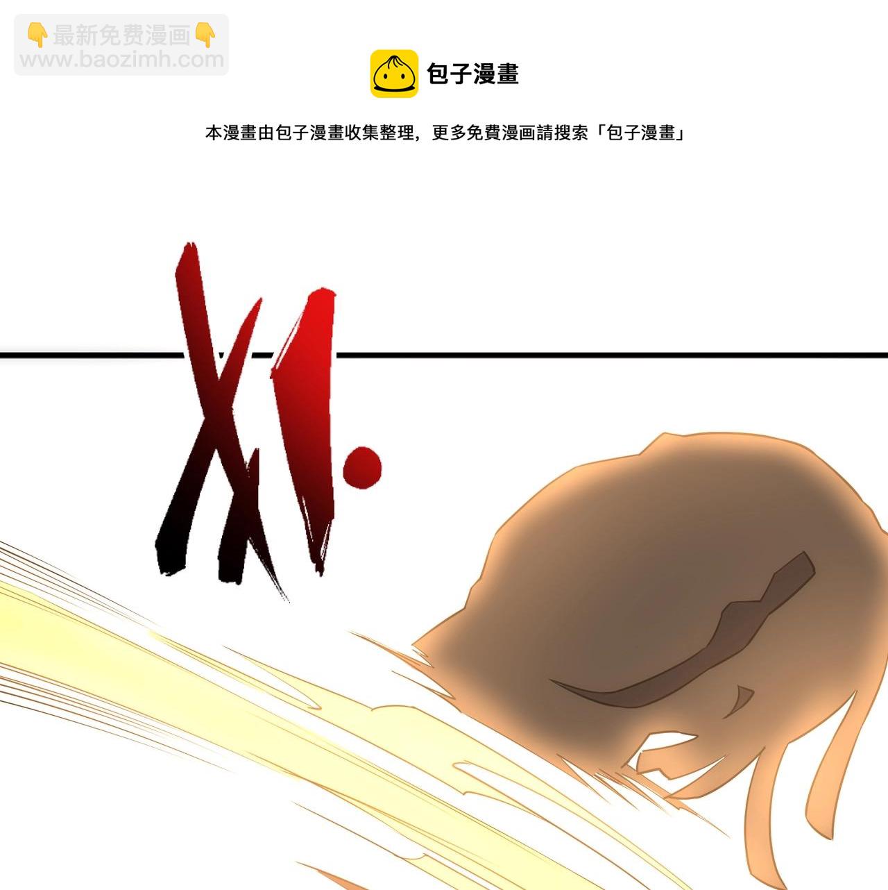 萬古神帝 - 第21話 武市鬥場(3/3) - 3