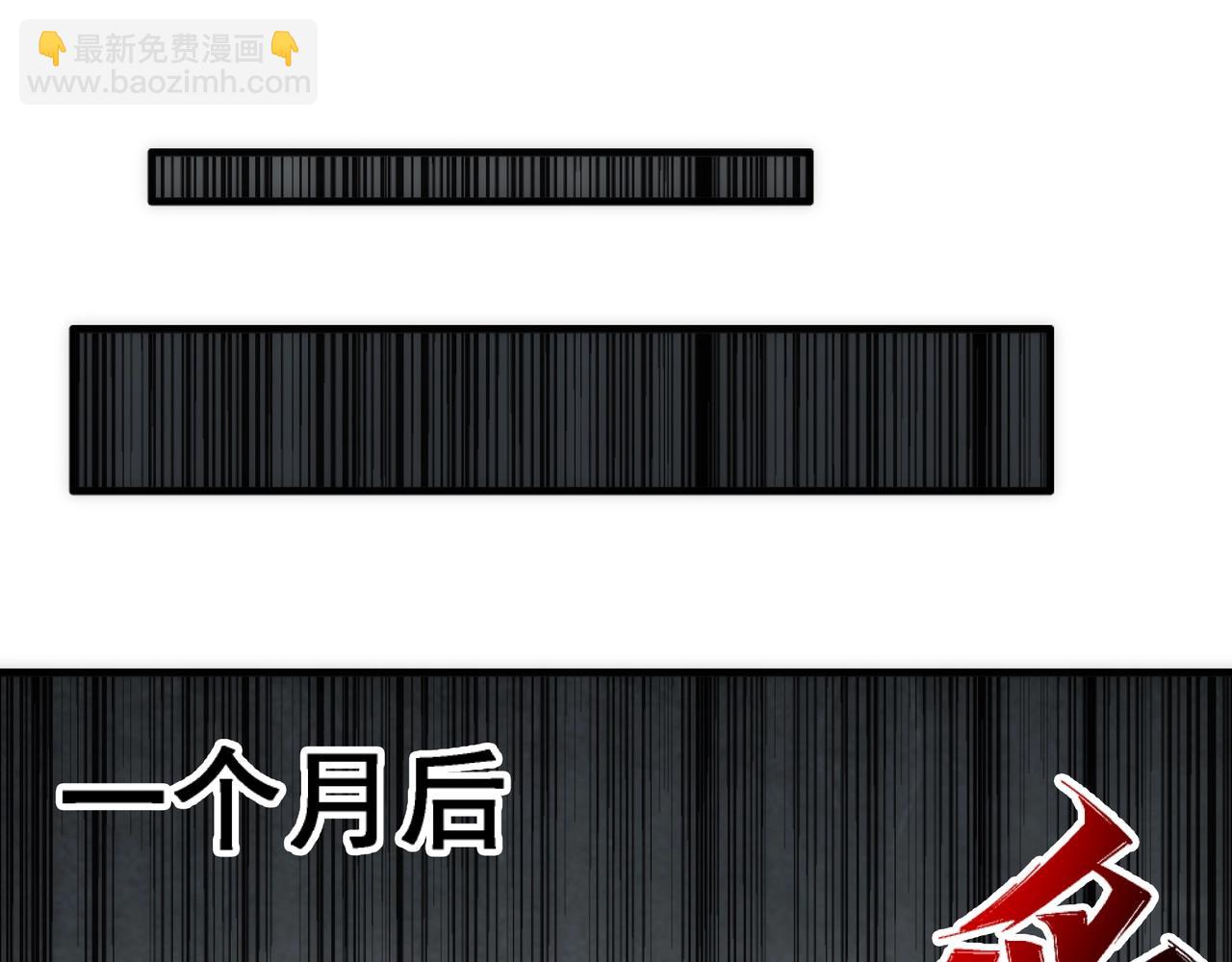 萬古神帝 - 第21話 武市鬥場(1/3) - 3