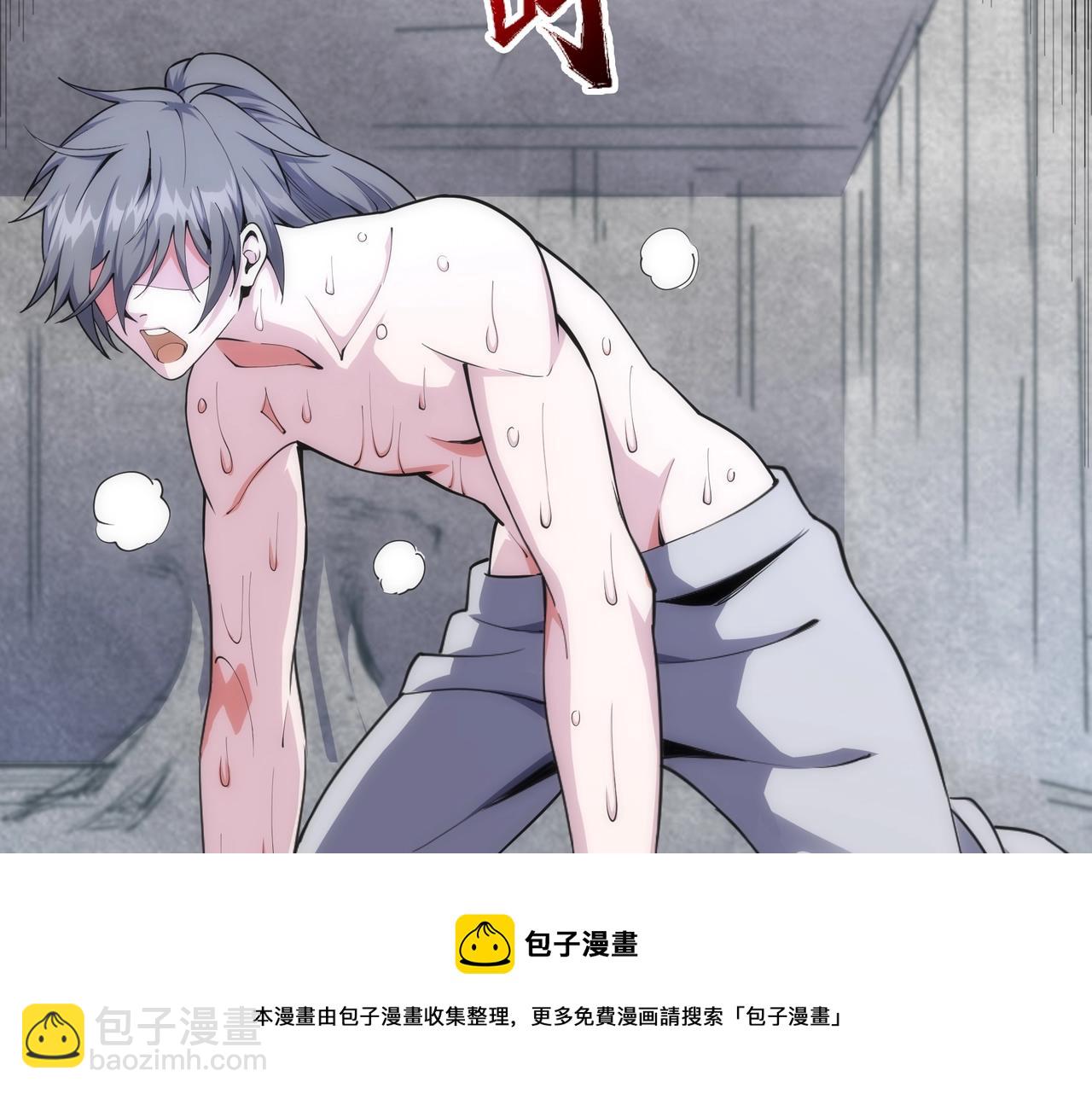 萬古神帝 - 第21話 武市鬥場(1/3) - 5