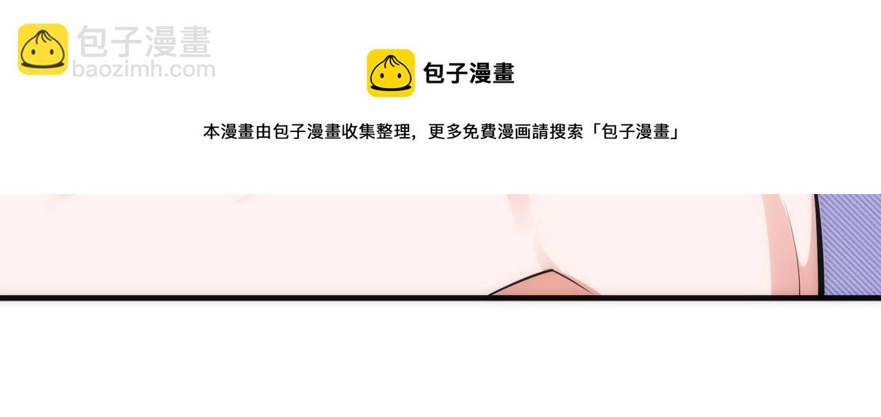 萬古神帝 - 第21話 武市鬥場(1/3) - 1