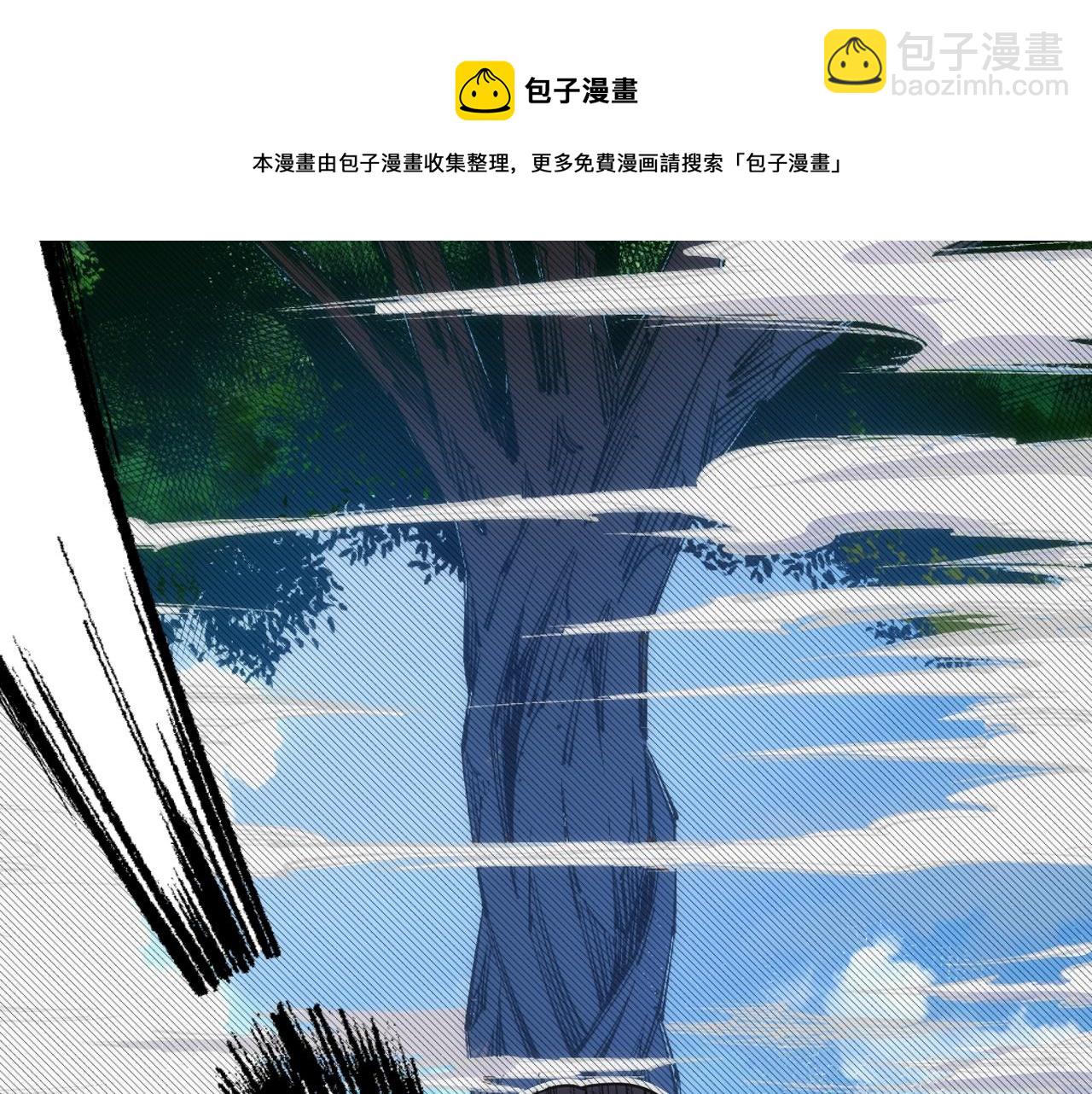 萬古神帝 - 第21話 武市鬥場(1/3) - 1