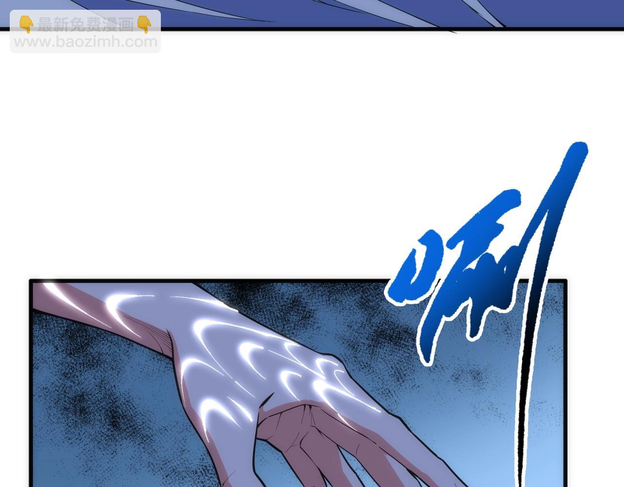 萬古神帝 - 第21話 武市鬥場(2/3) - 6