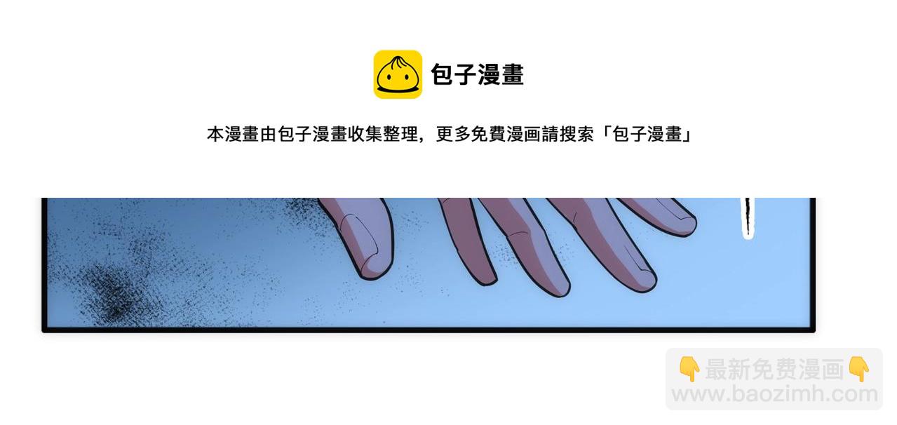 萬古神帝 - 第21話 武市鬥場(2/3) - 7