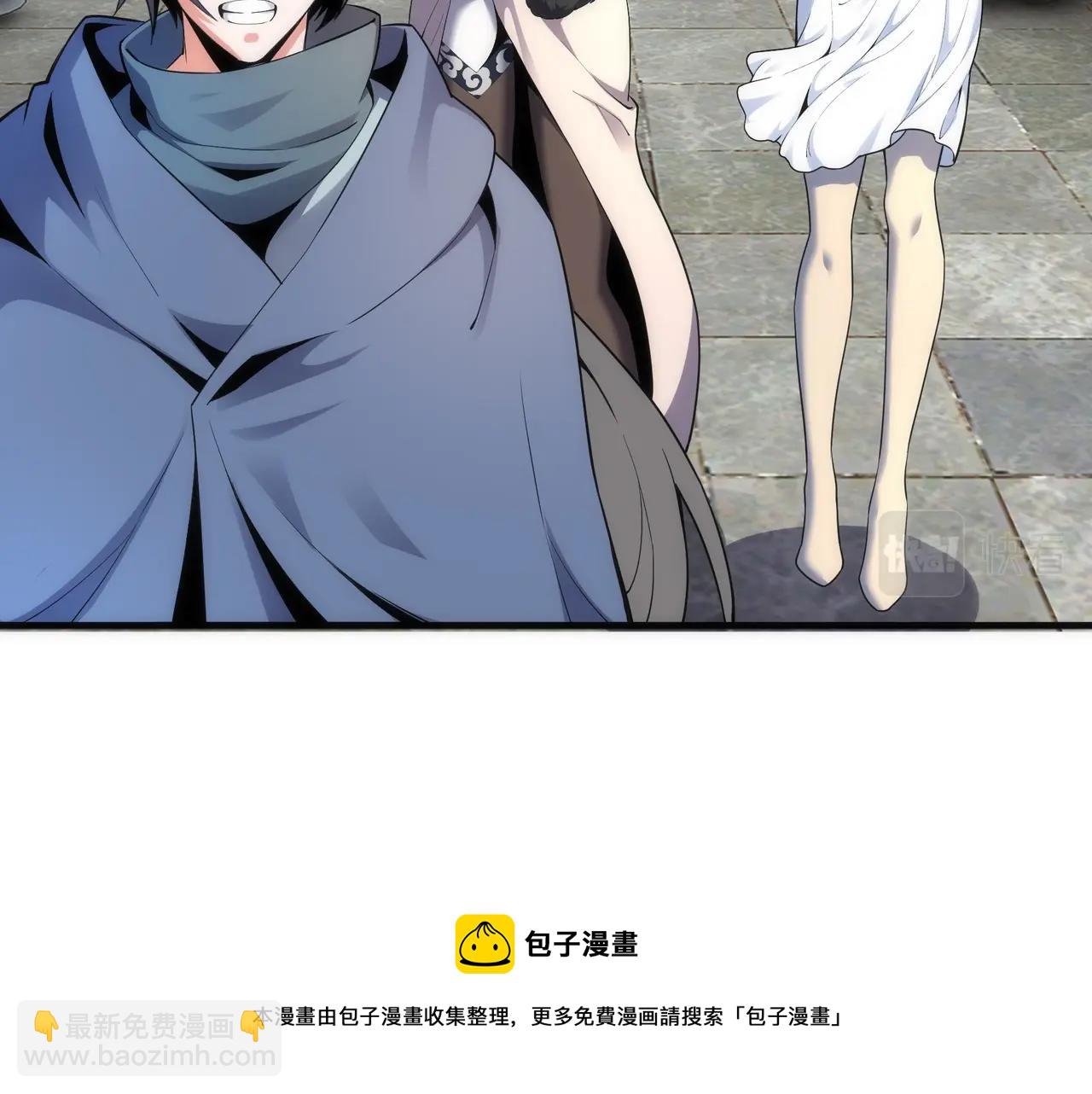 萬古神帝 - 第21話 武市鬥場(2/3) - 3