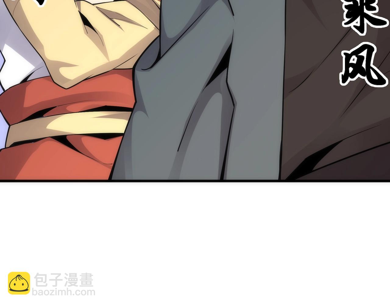 萬古神帝 - 第21話 武市鬥場(2/3) - 2