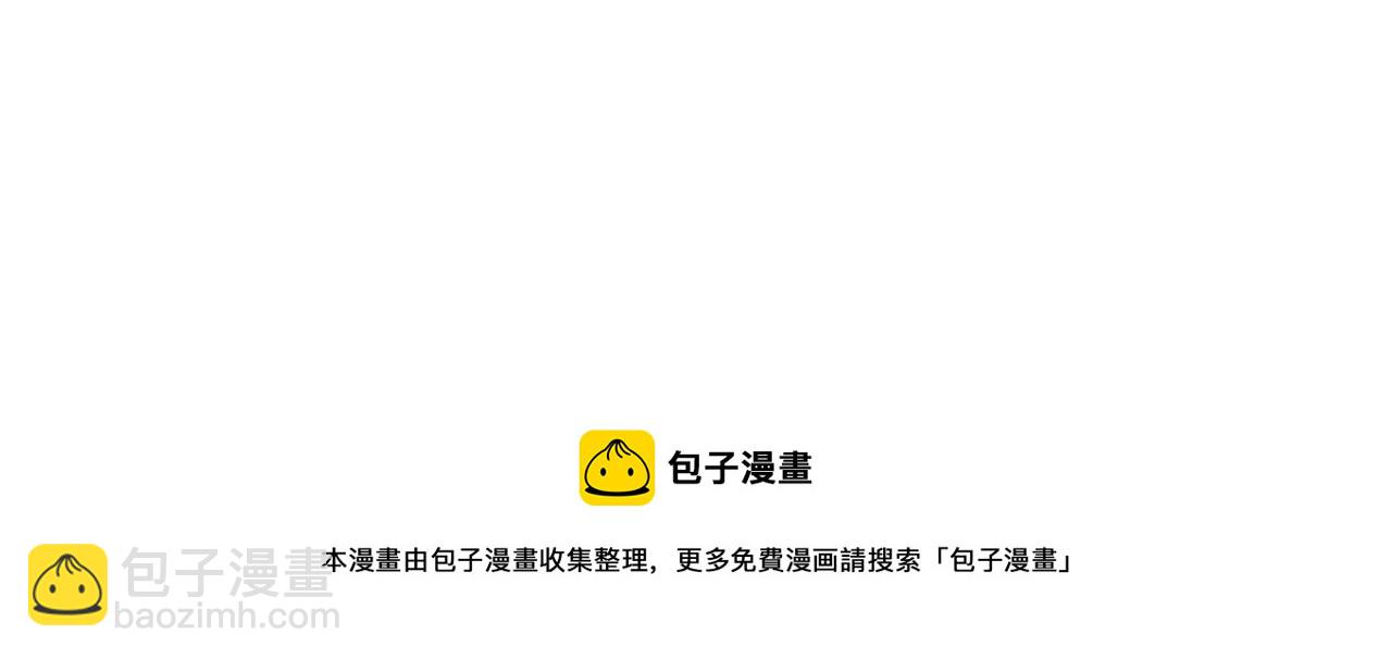 萬古神帝 - 第21話 武市鬥場(2/3) - 3