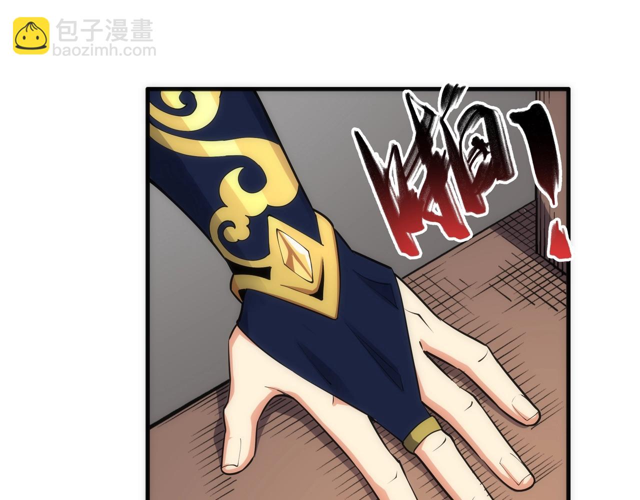 萬古神帝 - 第21話 武市鬥場(2/3) - 6