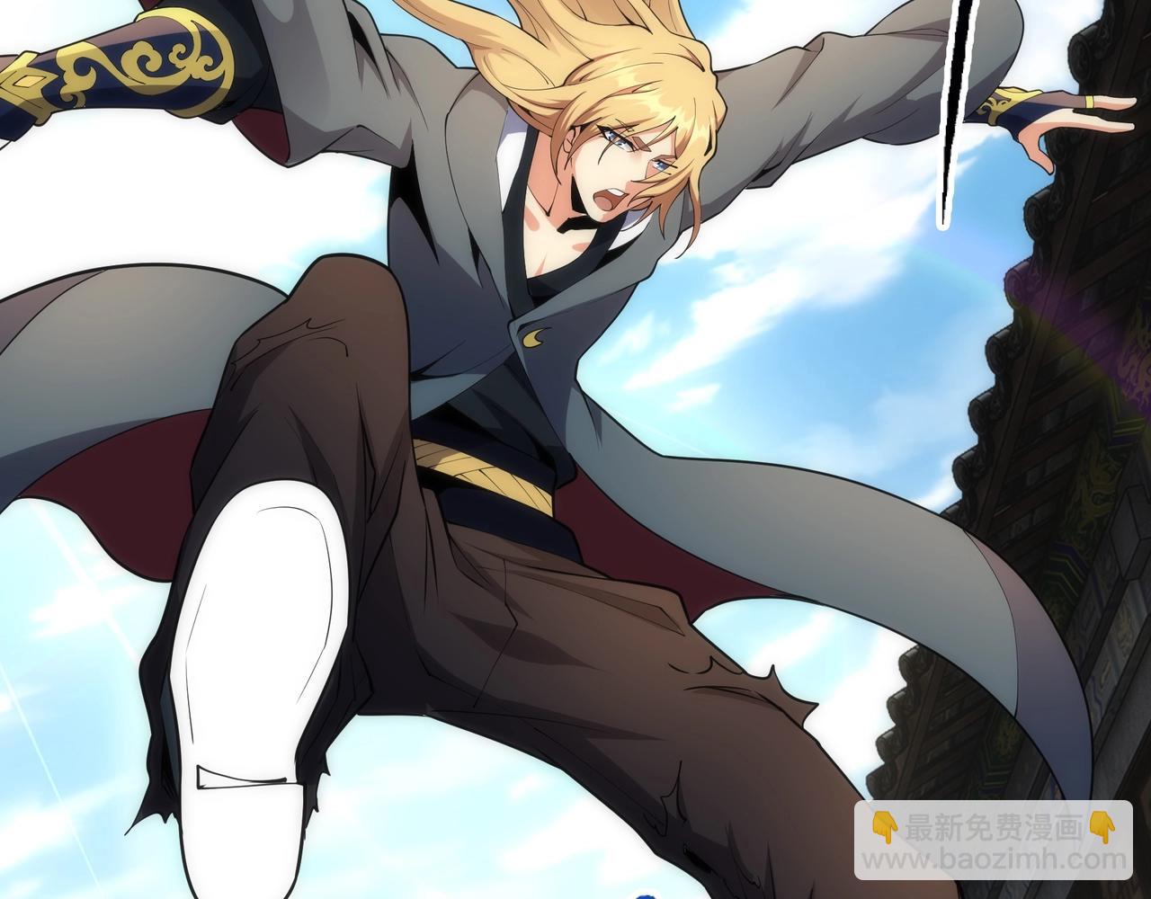 萬古神帝 - 第21話 武市鬥場(2/3) - 8